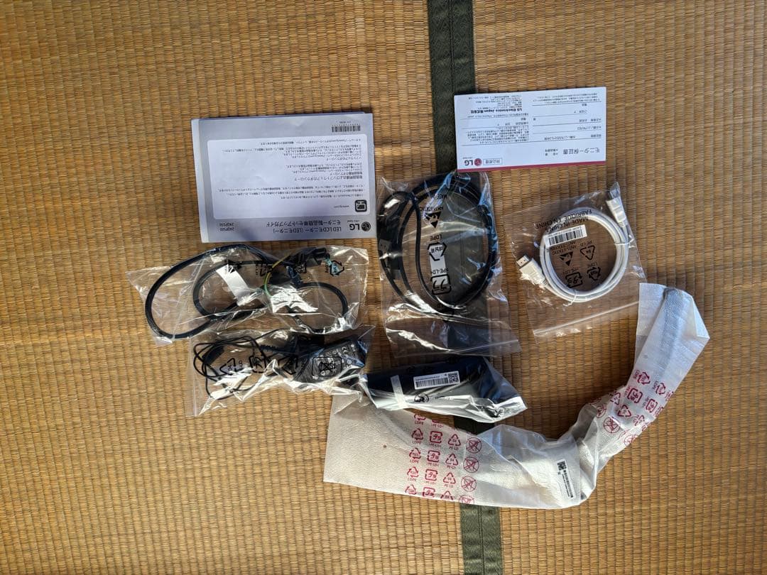 LG モニター　24QP500-B 23.8インチ