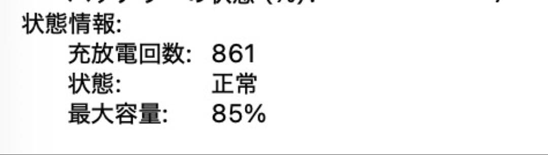 Apple MacBook M1 8GB 256GBスペースグレー 本体