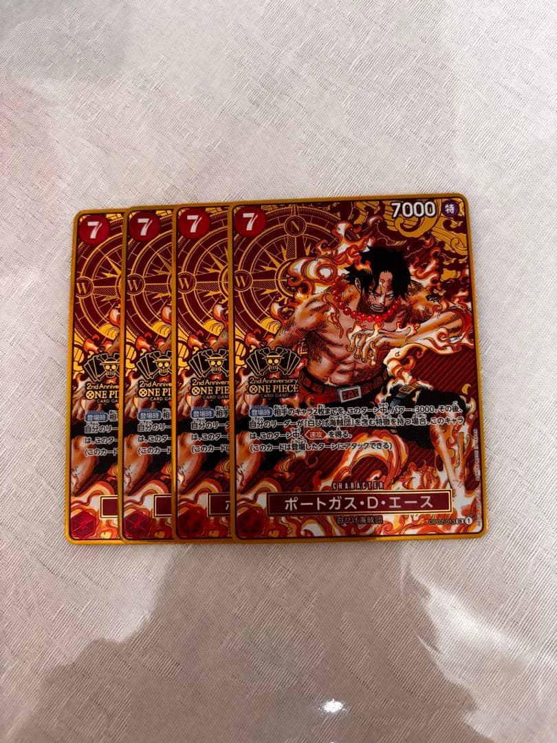 ポートガス・D・エース 2nd Anniversary Set 4枚セット