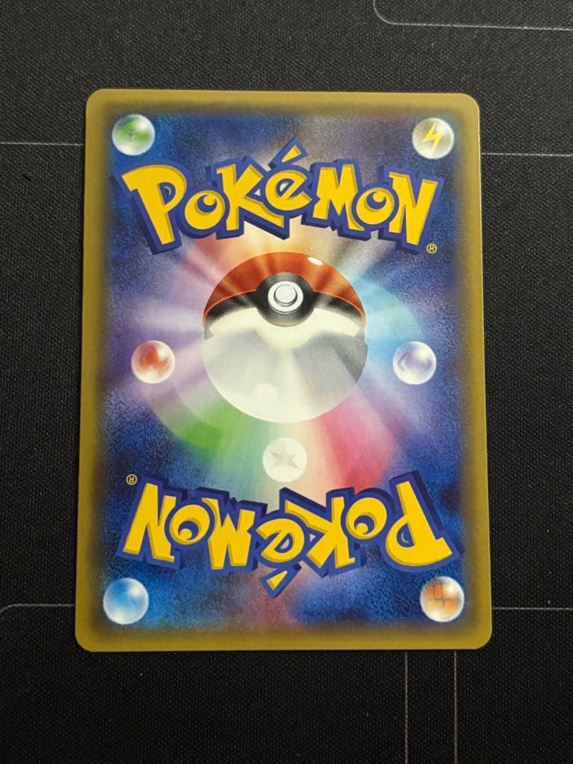 デデンネ U CP3 ポケキュンコレクション 012/032 0211-14