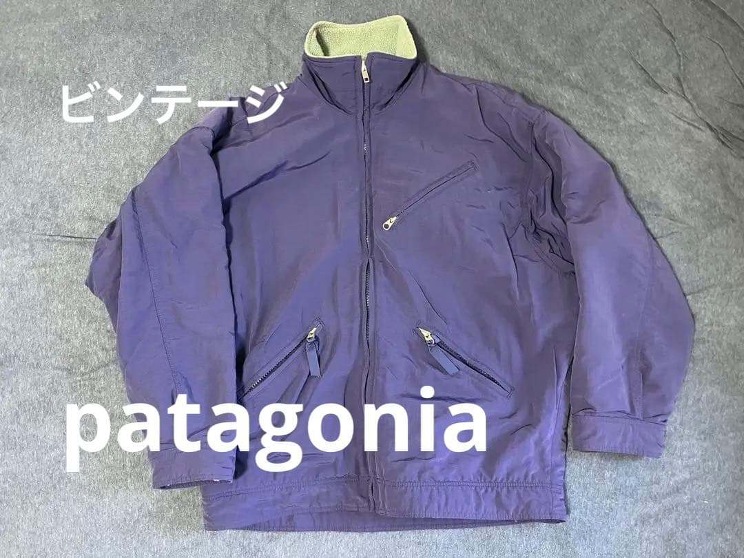 パタゴニア‼️アメリカ‼️古着‼️