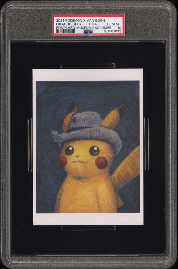 ポケモンカード　ゴッホピカチュウ　PSA10