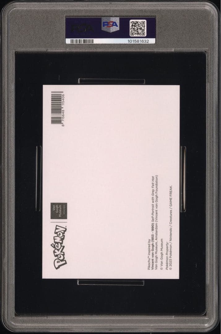 ポケモンカード　ゴッホピカチュウ　PSA10