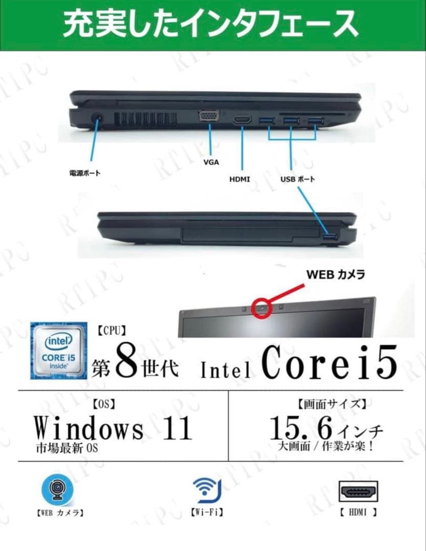 SSD256GB⭐️windows11ノートパソコン　office