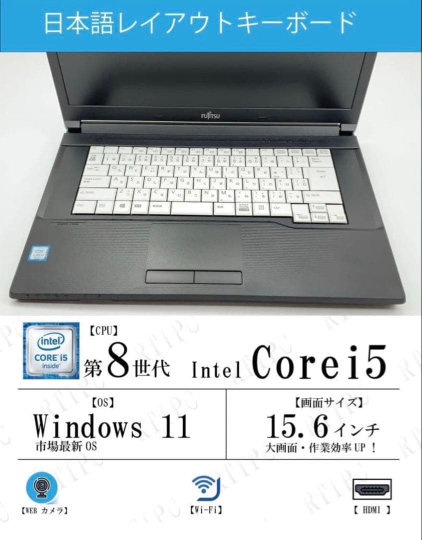 SSD256GB⭐️windows11ノートパソコン　office