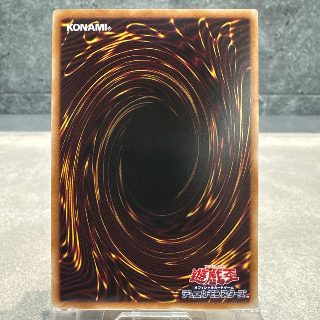 ま*ー様 遊戯王OCG 神炎皇ウリア 【原作絵・プリズマティックシークレットレア