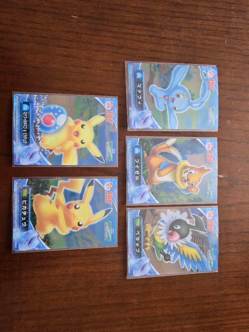 ポケモン　アドバンスジェネ　ペアカード　～蒼海の王子マナスペシャル　まとめうり