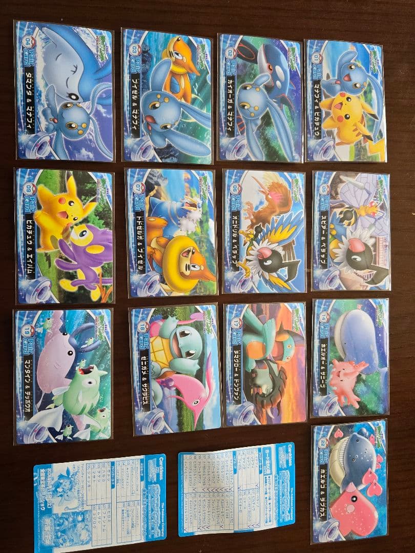 ポケモン　アドバンスジェネ　ペアカード　～蒼海の王子マナスペシャル　まとめうり