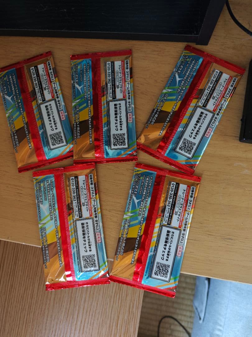 【新品未開封】ポケモンカードゲーム プロモカードパック 5パック