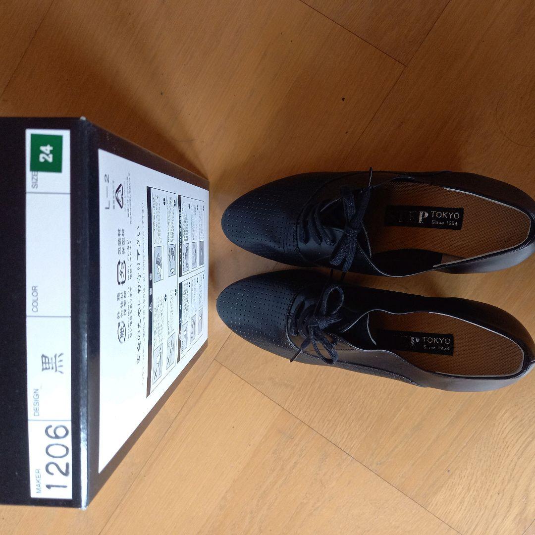 新品未使用 社交ダンス ティーチャーシューズ