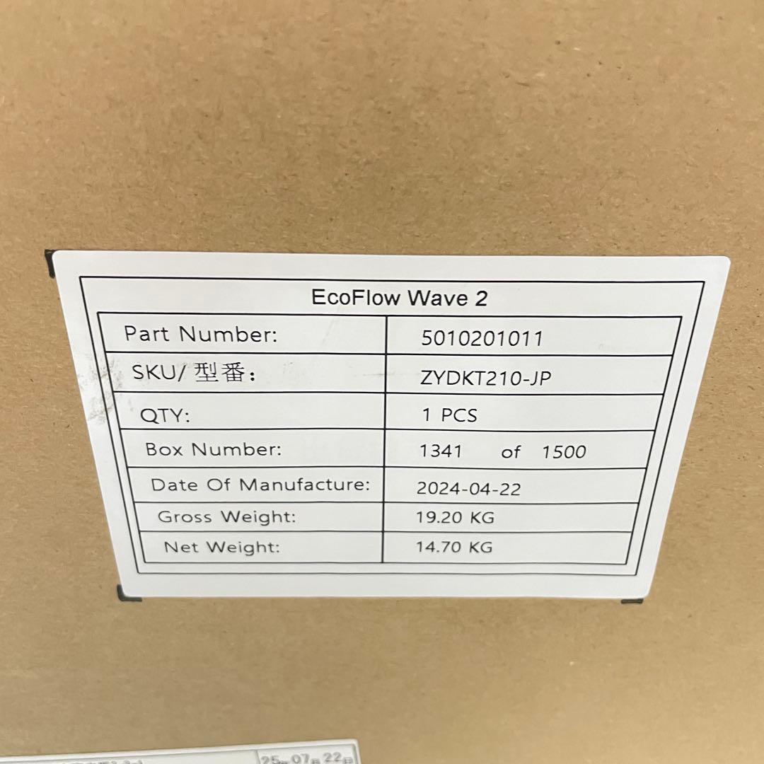 EcoFlow Wave 2 エコフロー 冷房 暖房 新品