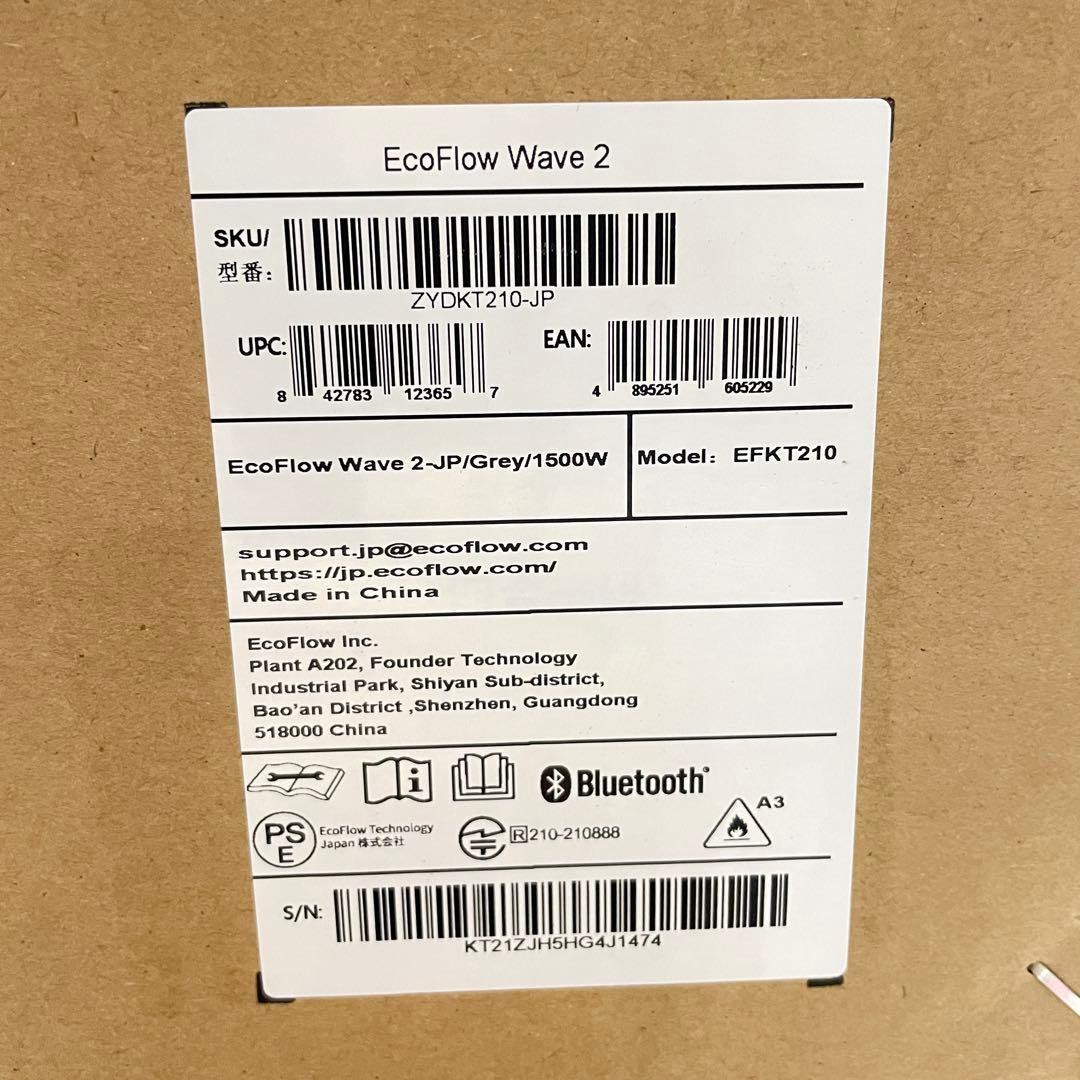 EcoFlow Wave 2 エコフロー 冷房 暖房 新品