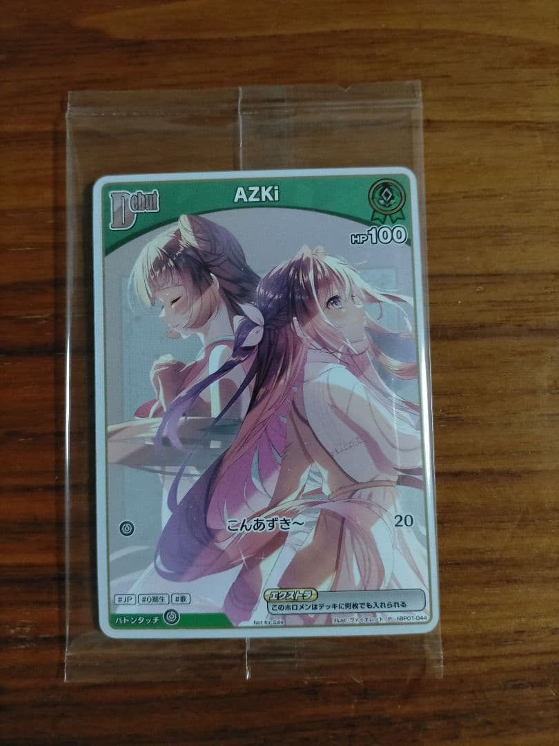 AZKi ホロカ 完全生産限定コンプリート盤