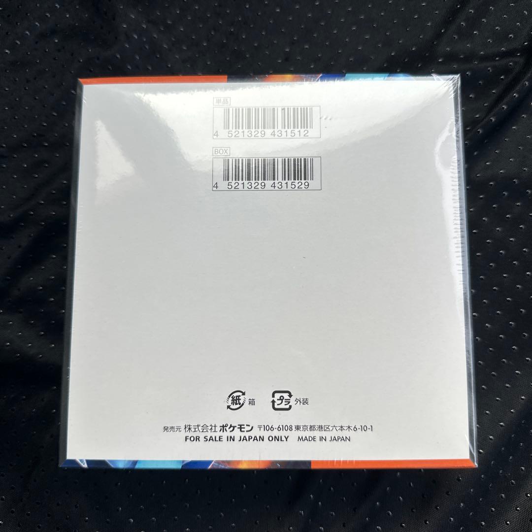 ポケモンカードゲーム インフェルノX BOX　シュリンク付き