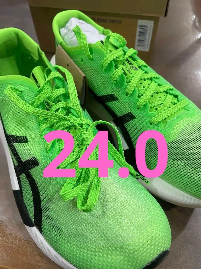 メタスピードエッジ東京　24.0cm