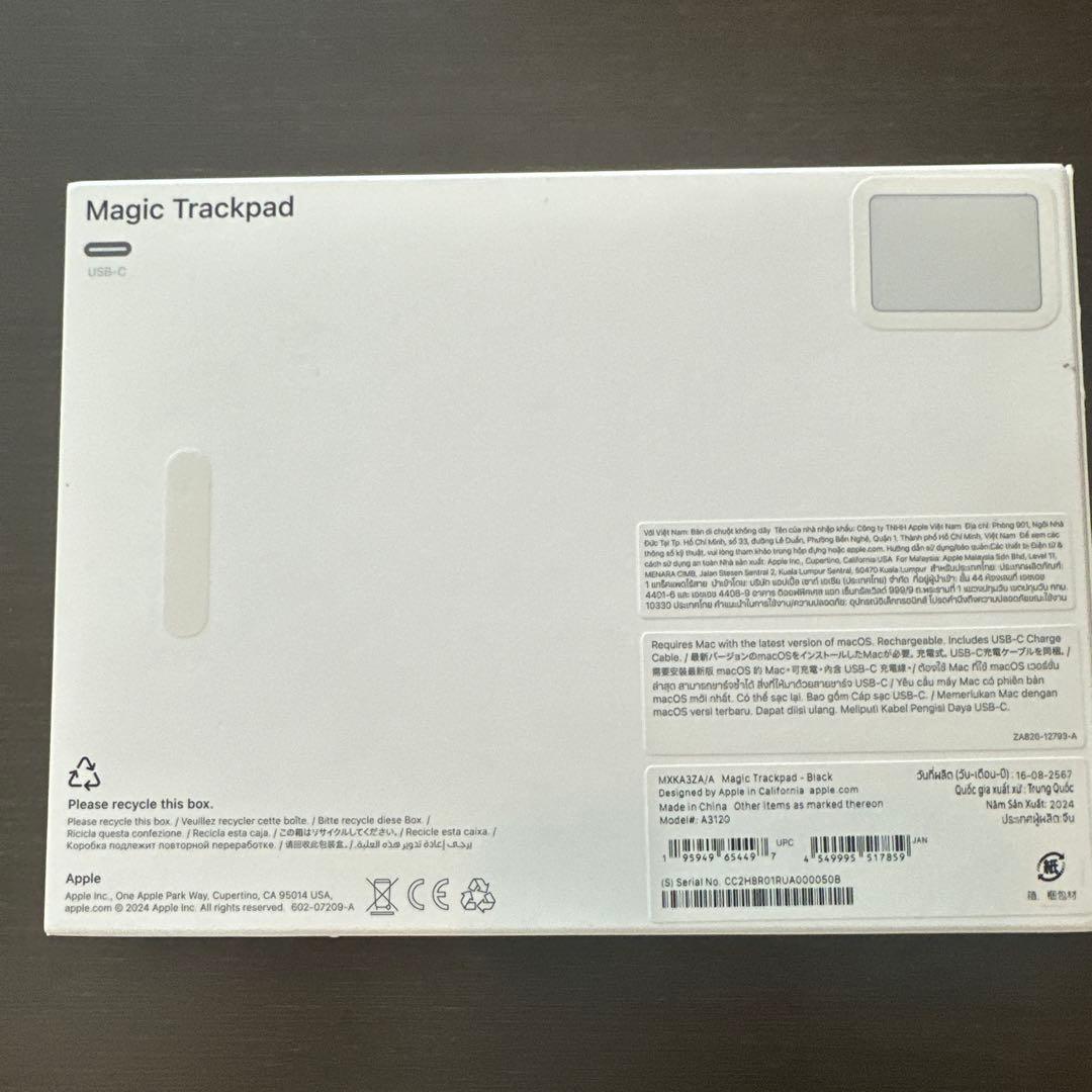 本日限定値下げ　Apple Magic Trackpad ブラック