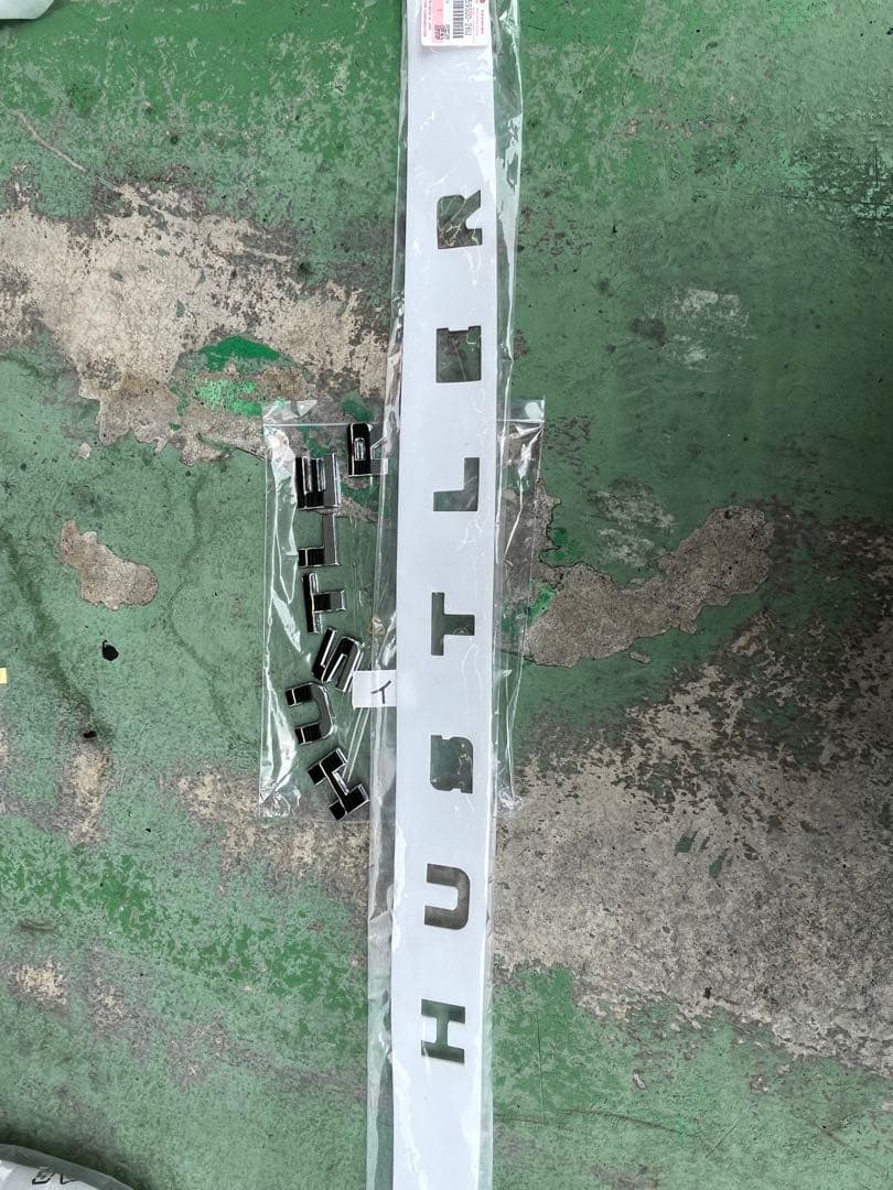 ハスラー　MR52S オフブルーメタリックソフトベージュ　新車外し