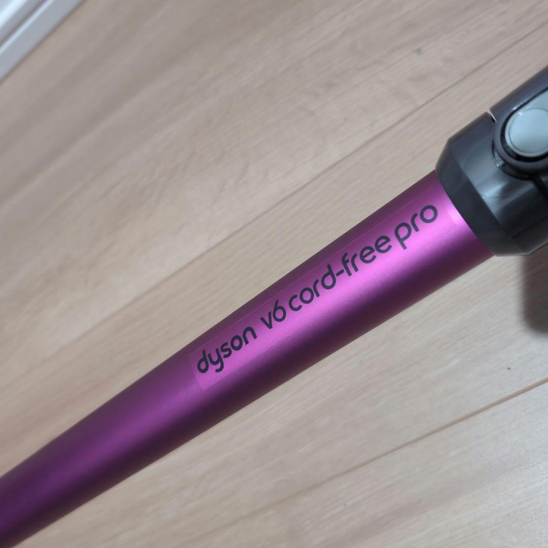 ダイソン　v6 cordfreepro