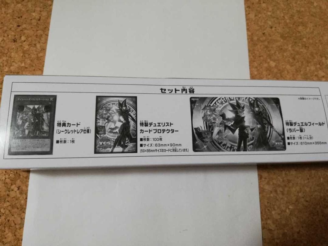 遊戯王 マジシャンズコンビネーション ブラックマジシャンガール ブラマジ カード