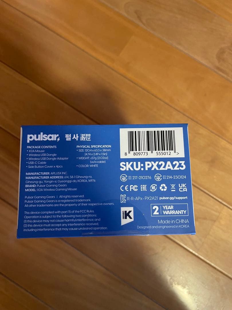 Pulsar X2A ワイヤレスゲーミングマウス サイズ2