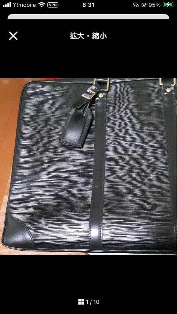 としルイ・ヴィトンエピ ビジネスバッグ BA094B