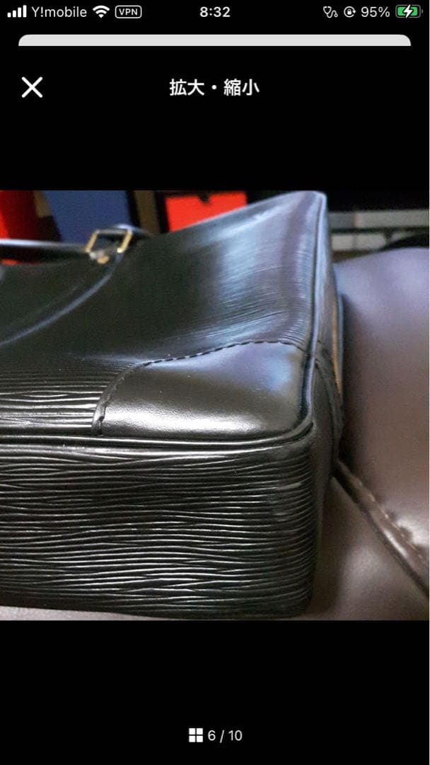 としルイ・ヴィトンエピ ビジネスバッグ BA094B