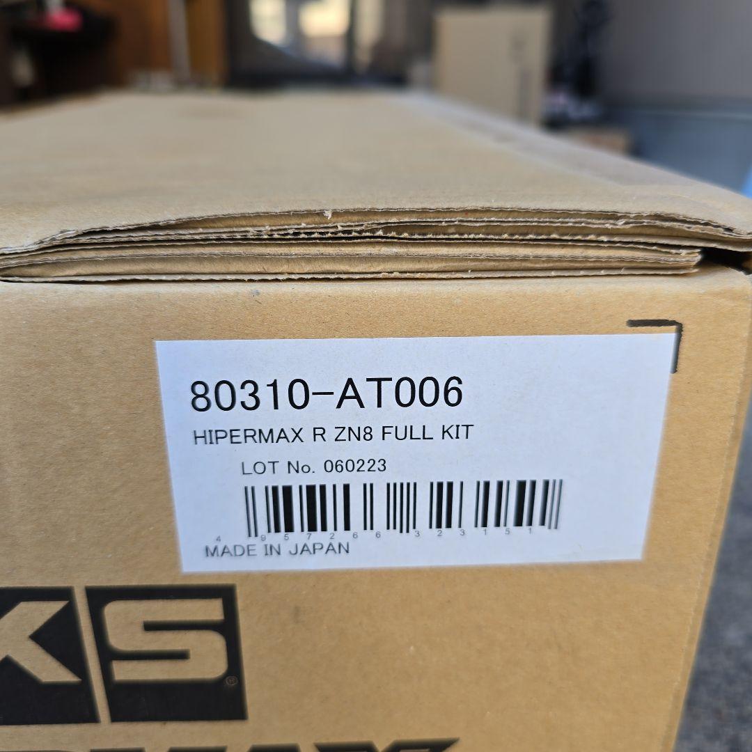 HKS HIPERMAX R 車高調　GR86 ZN8