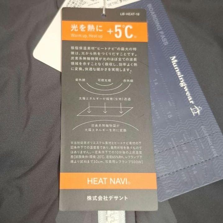 【新品】Munsingwear ハイブリッドブルゾン ゴルフウェア L