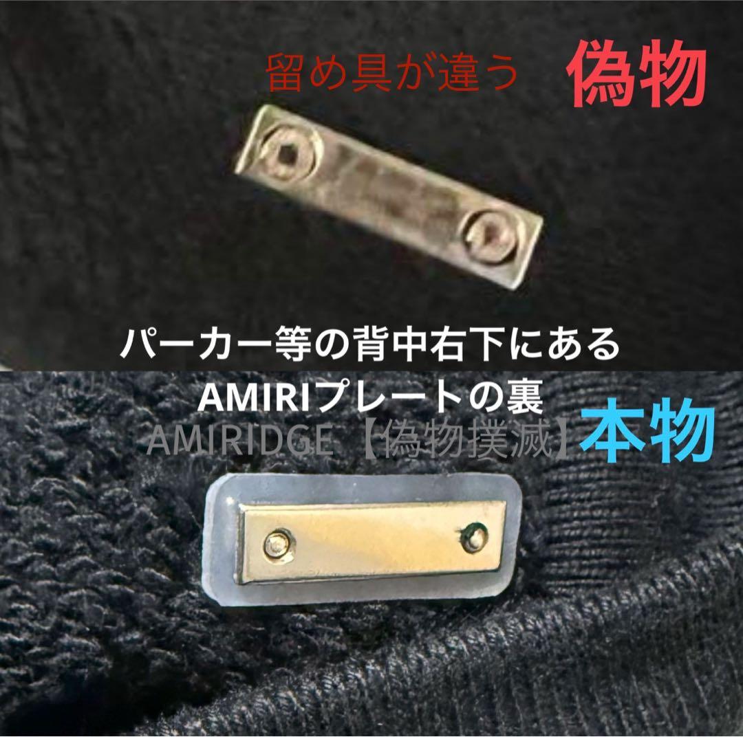 【激レア】AMIRI Full Cotton Sherpa Hoodie XS