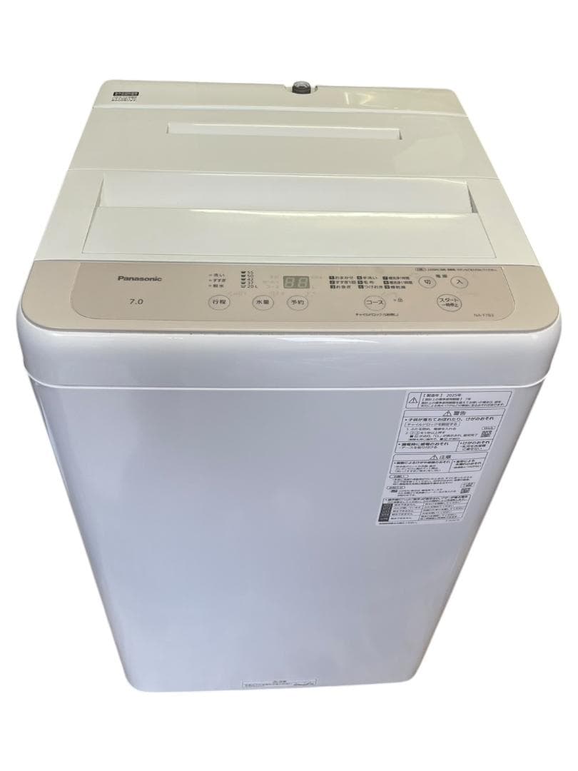 パナソニック 洗濯機 NA-F7B3 2025年製 7.0㎏ 動確済 美品