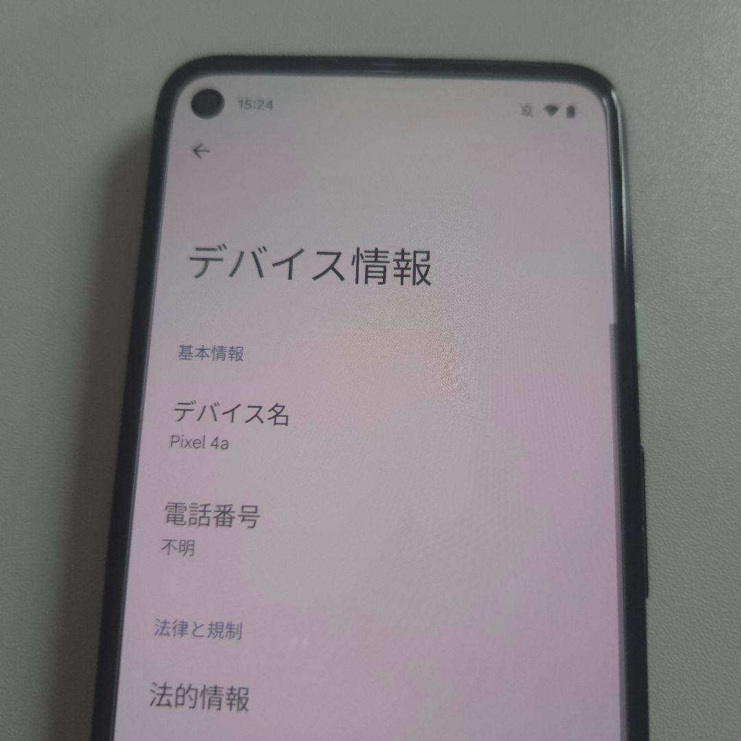 フィルム Pixel 4a アンドロイド13 6/128GB シムフリ２２９