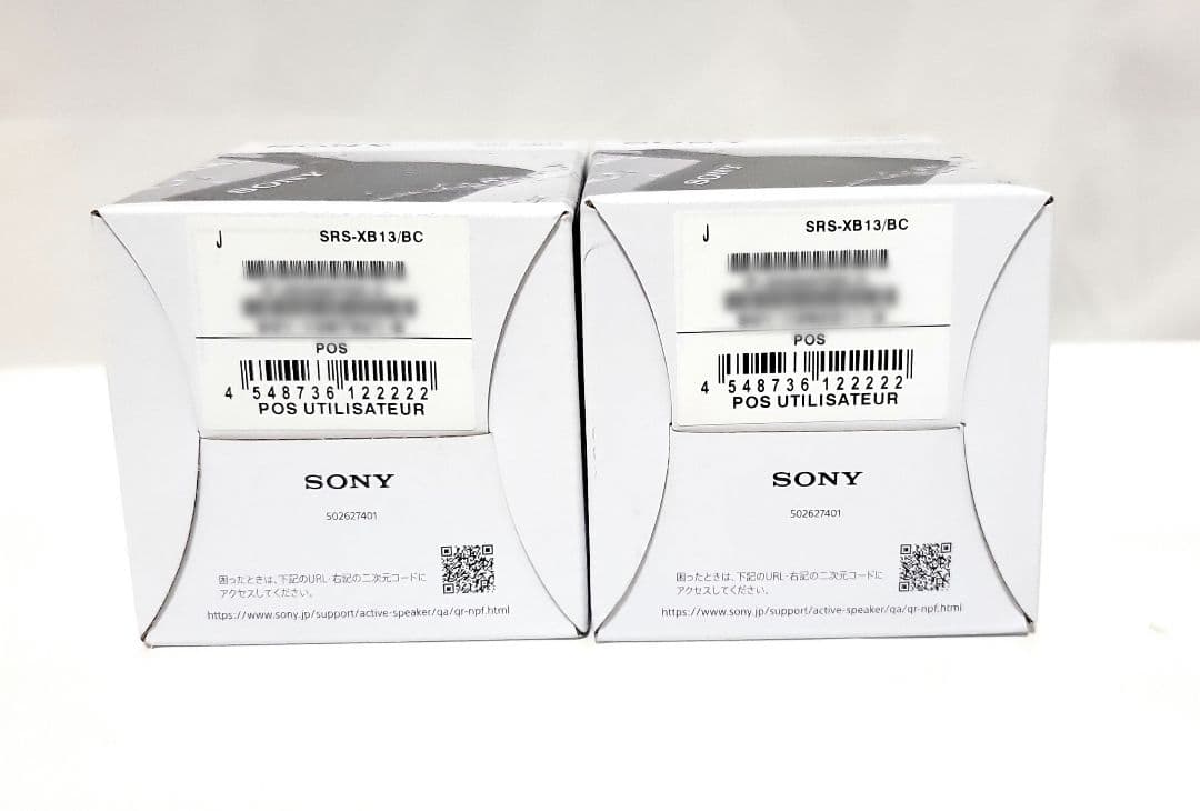 新品未開封【SONY】SRS-XB13型　ポータブルスピーカー ブラック×2個