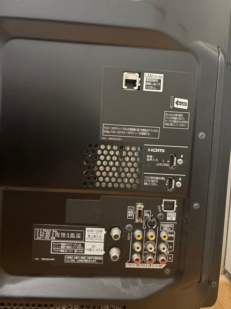 Panasonic TH-P42S2 42型　プラズマテレビ　動作確認済み