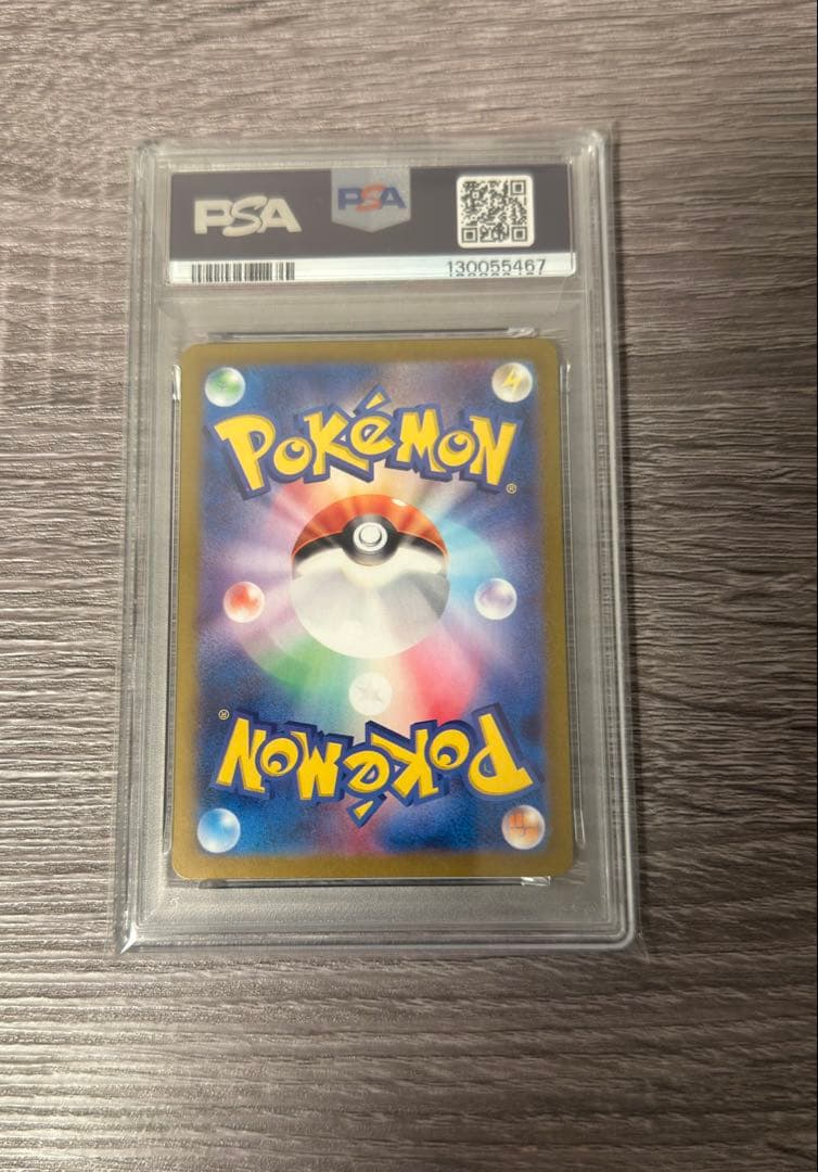 ダ*ル様 ピカチュウ psa10 ミラー　216