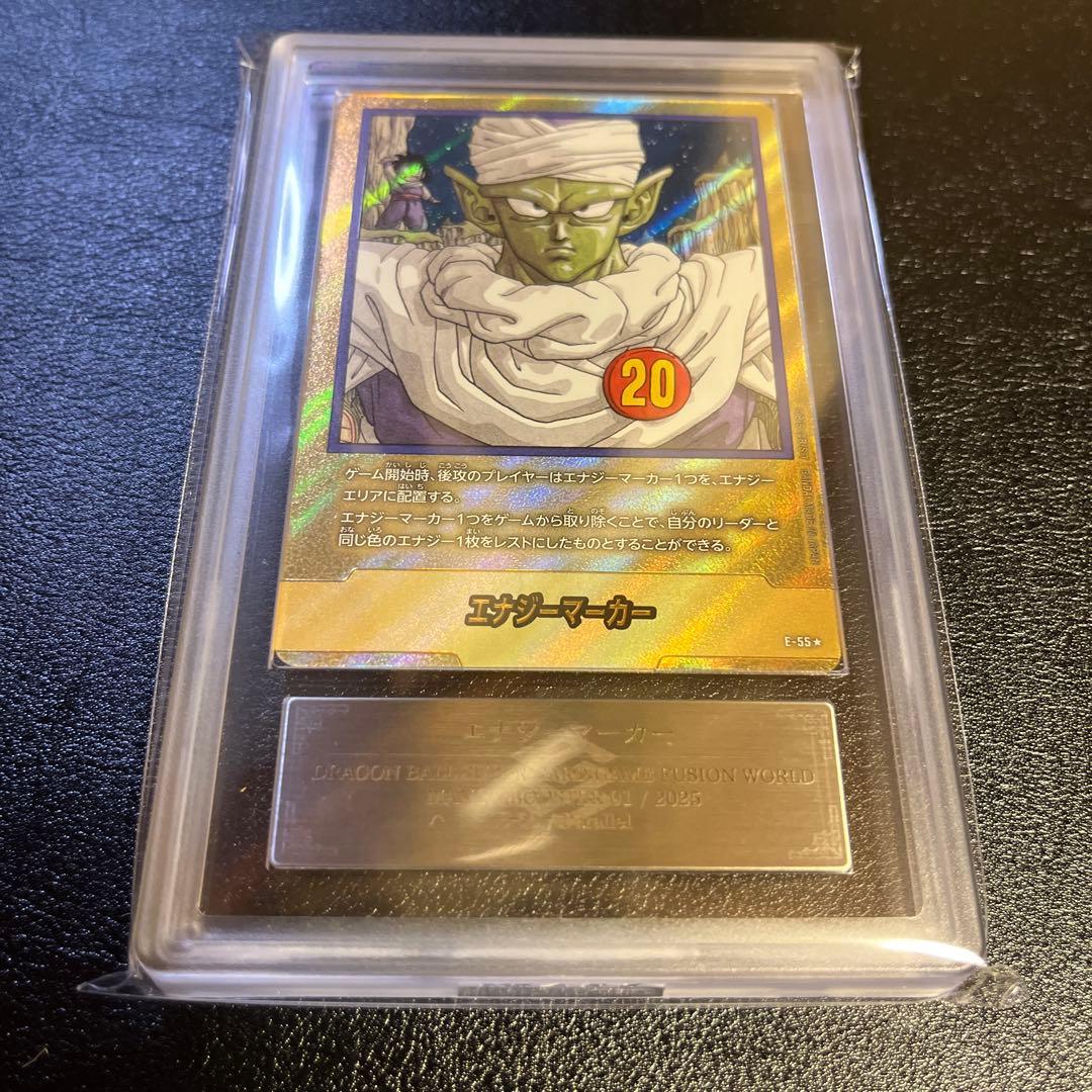 ARS10+ エナジーマーカー E-55 金パラレル