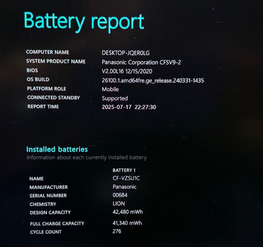 レッツノートCF-SV8/i5/8GB/256GB/DVD⑧ オフィス