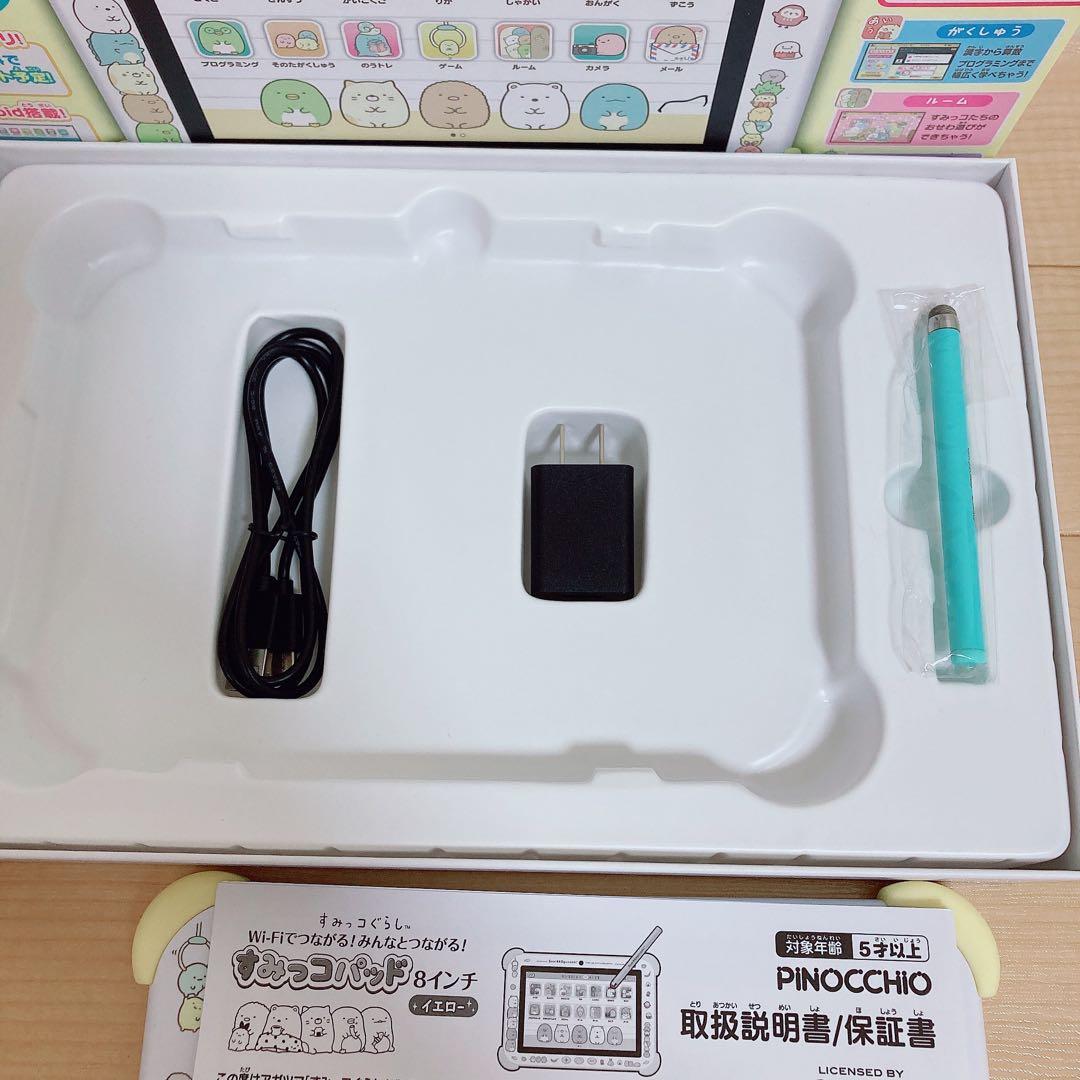美品☆ WiFiでつながる！　すみっコパッド 8インチ　すみっコぐらし　イエロー