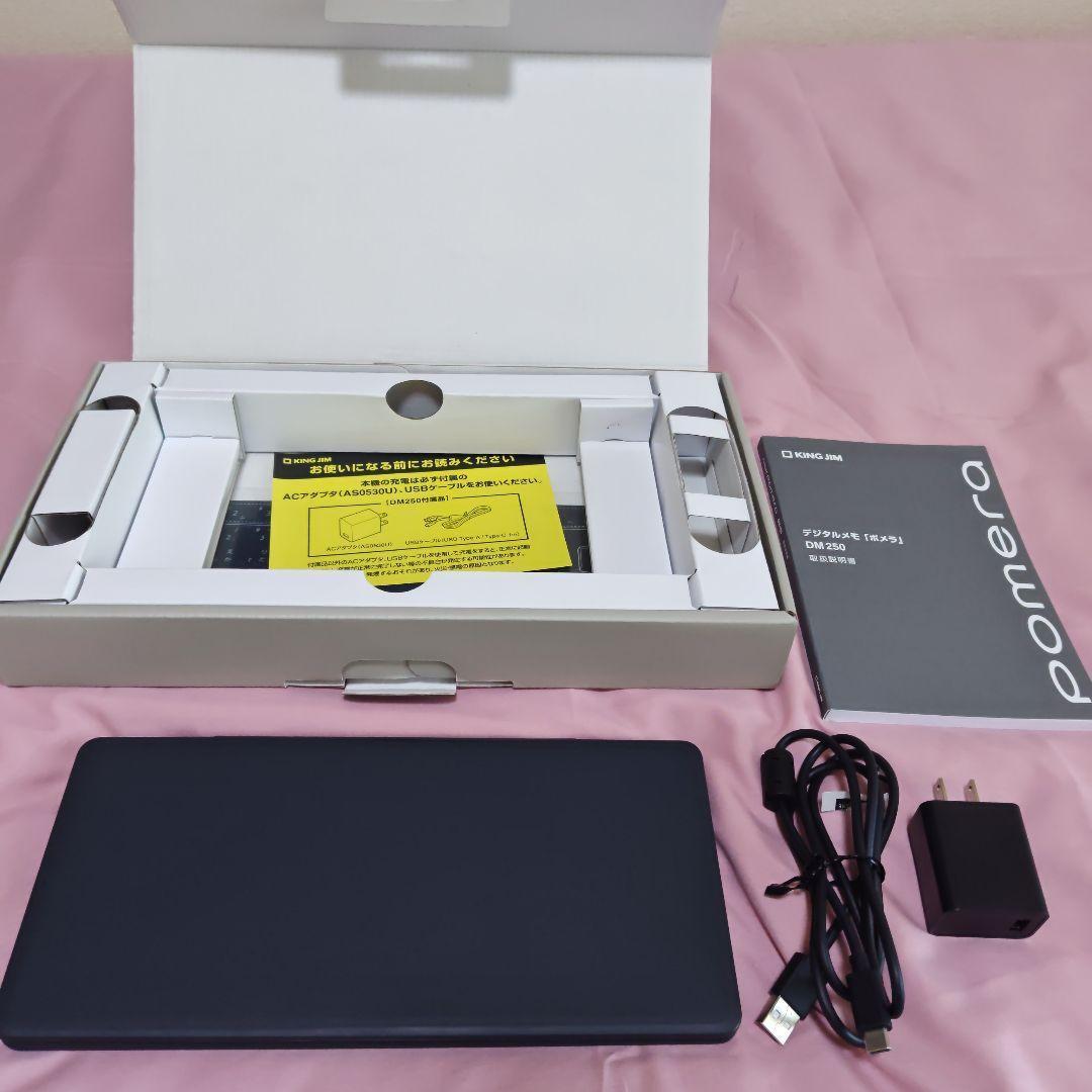 キングジム ポメラ DM250