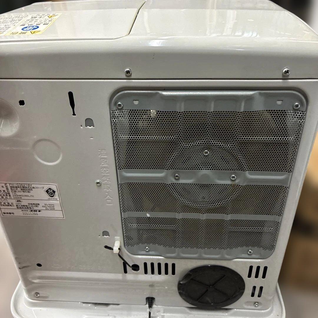 CORONA 21年　石油ファンヒーター FH-G3621BY ホワイト　整番Q