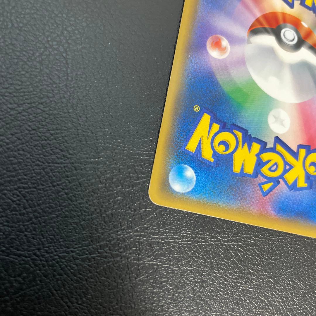 ポケセン20周年記念みんなでいわうピカチュウ