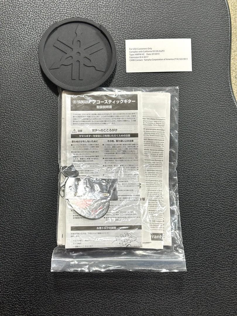 YAMAHA A5R ARE アコースティックギター