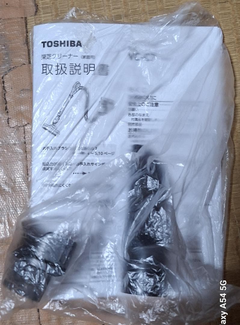 東芝サイクロン掃除機　トルネオミニVC₋C7₋Rグランレッド