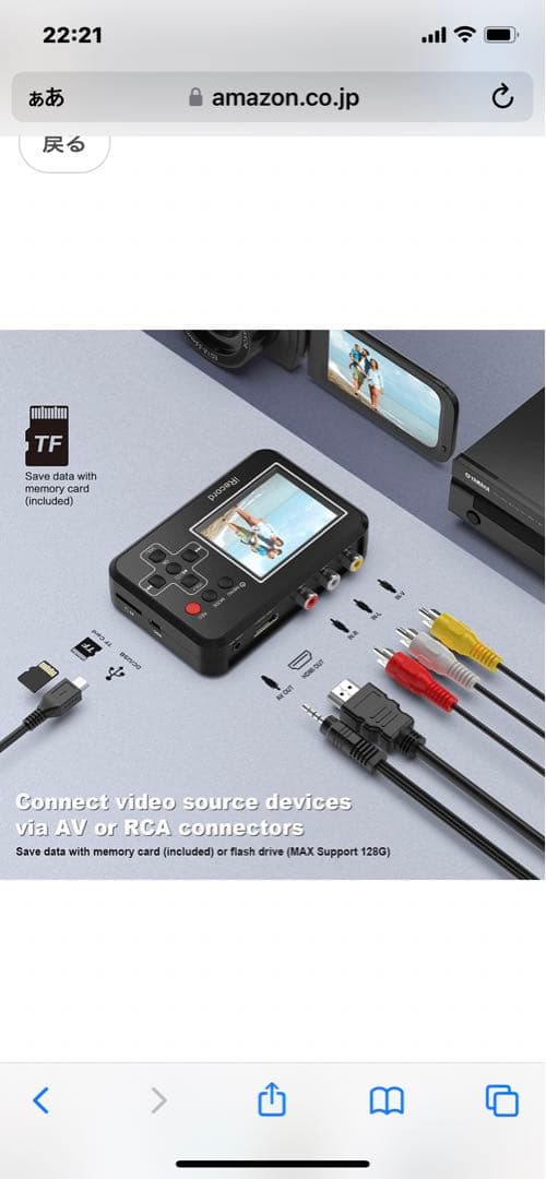 DIGITNOW! ビデオ/VHS 8mmダビング SDカード保存パソコン不要