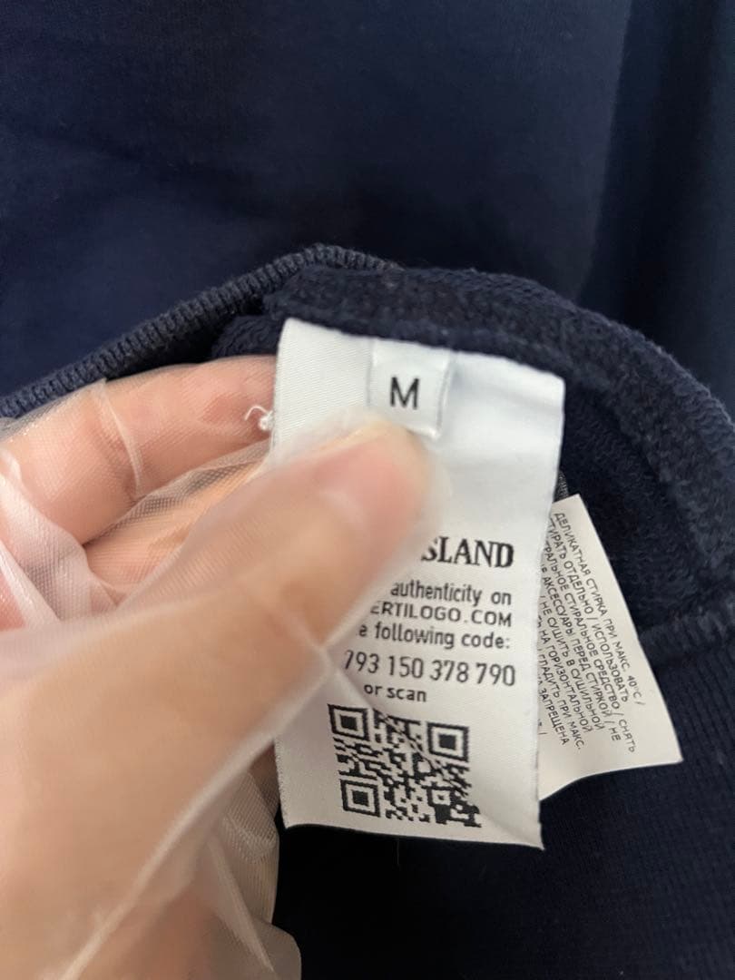 stone  sweat ストーンアイランド　スウェット　紺