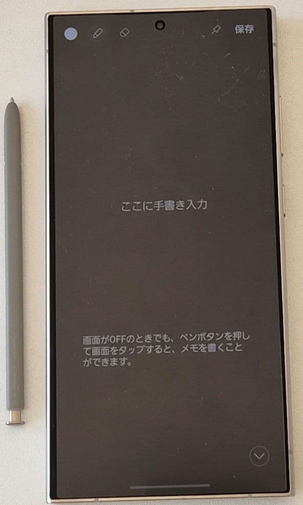 美品 ドコモ Galaxy S24 Ultra 標準セット