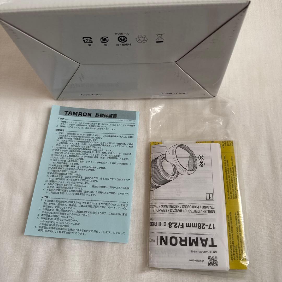 【美品】Tamron 17-28mm F/2.8 Di Ⅲ RXD SONY