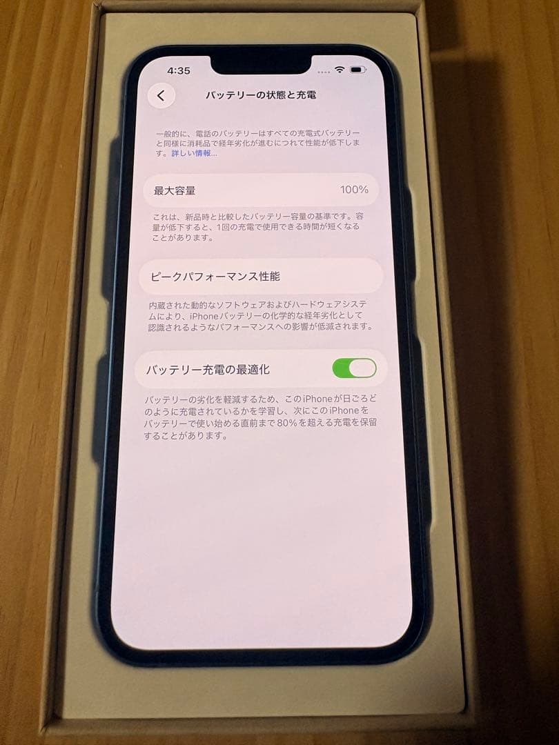 Apple iPhone 13 ブルー 512GB 新品未使用　1/20受取