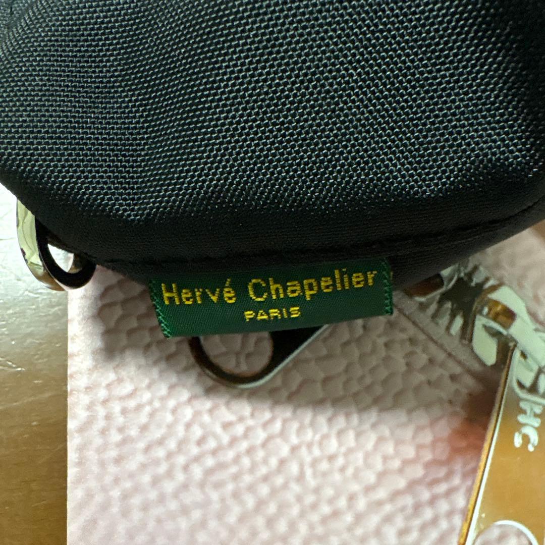 Hervé Chapelier 舟形ポーチ
