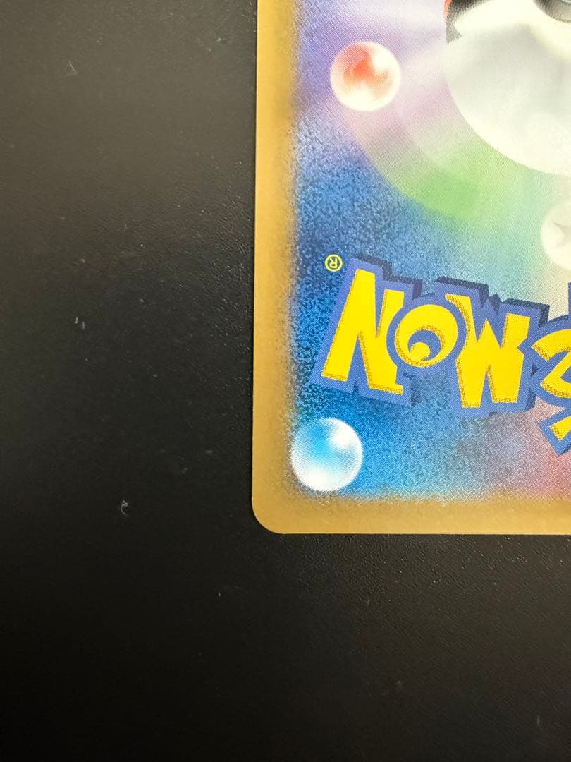 おかいものピカチュウ　079/L-P