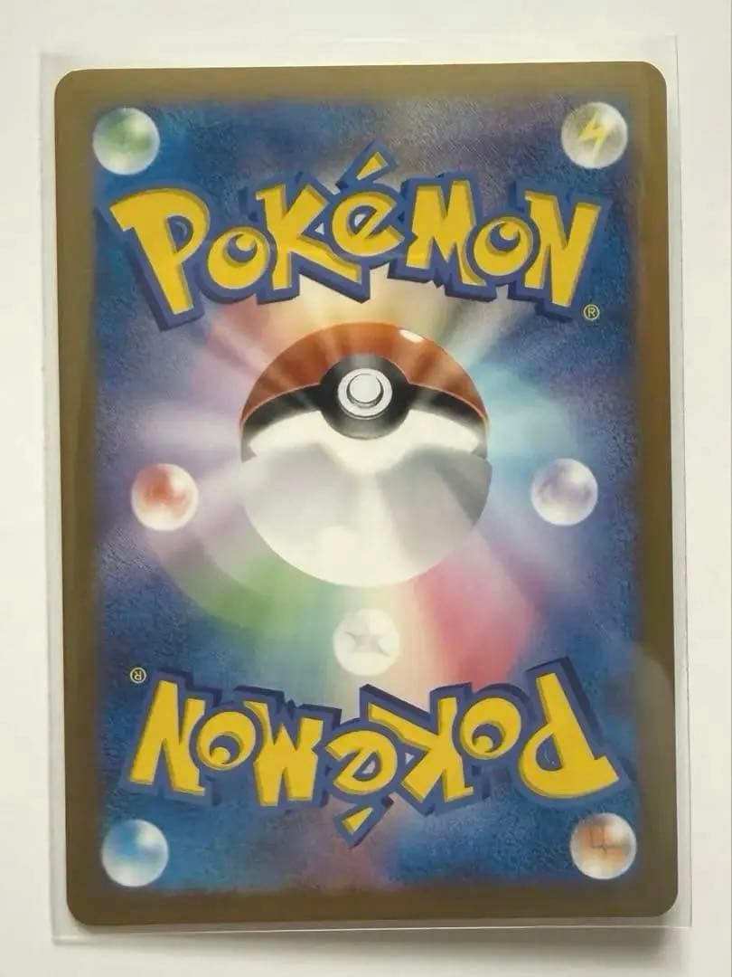 おかいものピカチュウ　079/L-P